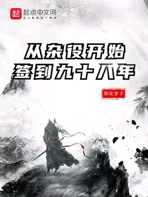 高潮绝顶抽搐白浆小说