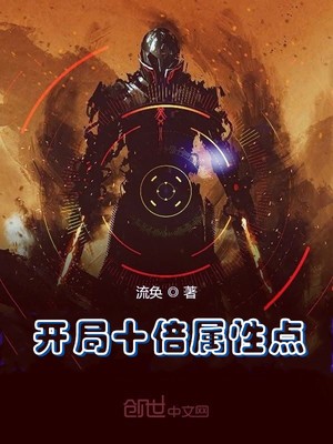 格差天堂全集在什么软件里看