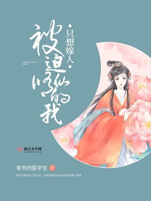 微妙距离非麻瓜漫画