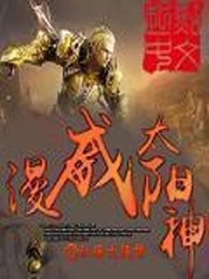 阿宾全文全本未删减版