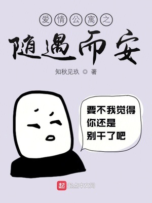 星光之下漫画