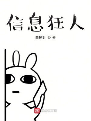 神灯传输漫画