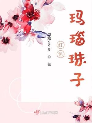 女神赵小米全身精光图片